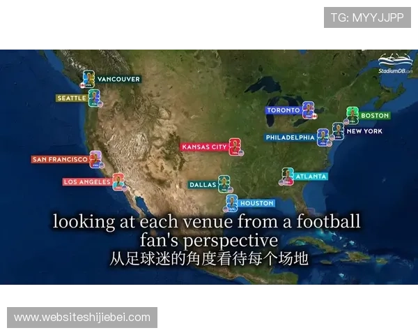 第一届足球世界杯举办城市的选择过程与赛事影响分析