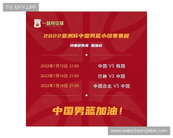 2023年世界杯预选赛中国队战绩总结,分析球队优势与不足之处