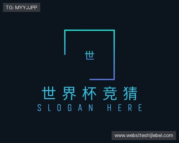 发现世界杯竞猜